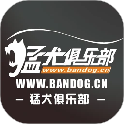 猛犬俱乐部手机版app