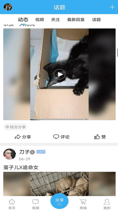 猛犬俱乐部手机版app