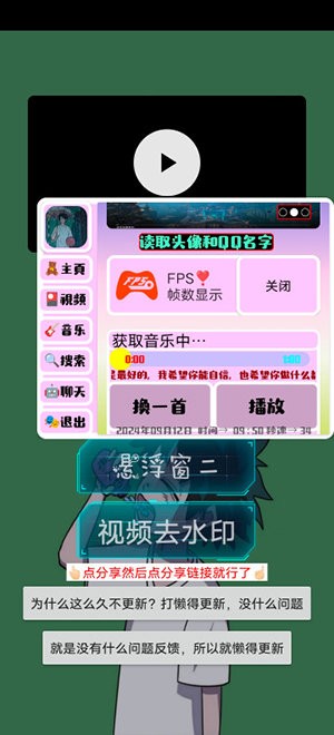 小爷音乐播放器截图3