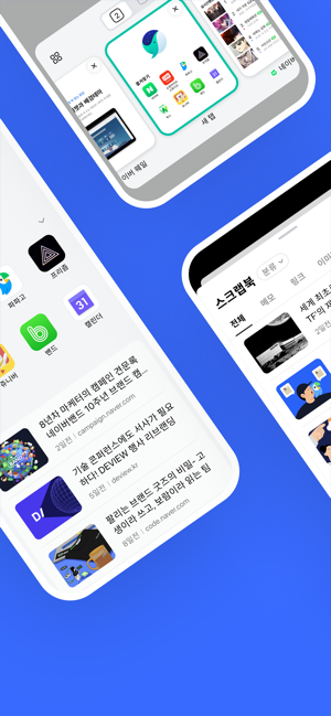 naver whale蓝鲸浏览器官方版截图2