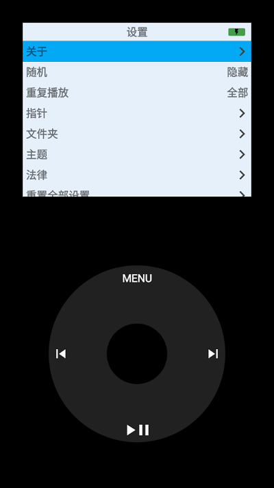 RetroPod音乐播放器中文版截图1