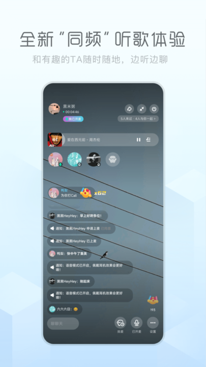 酷狗概念版app