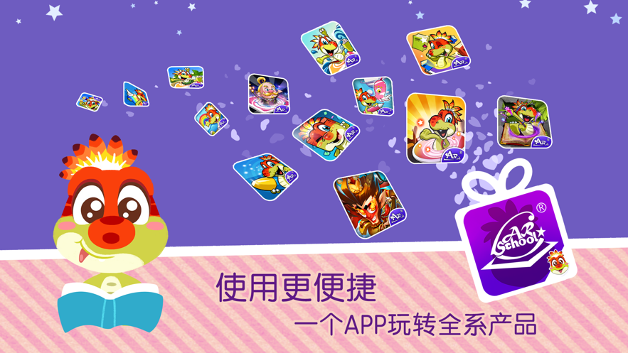 AR涂涂乐app官方版截图1