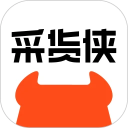 采货侠官方版