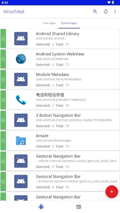 VirusTotal Mobile杀毒软件截图3