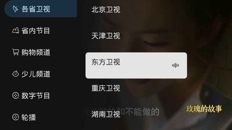 黑白电视极速版app最新版截图1