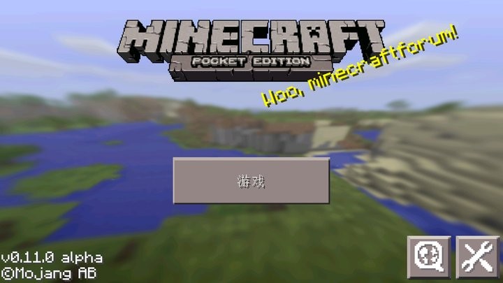 我的世界0.11.0正式版(Minecraft Pocket Edition)