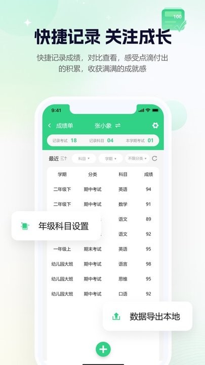 大象打卡考勤截图3