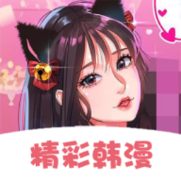 快追免费漫画漫画大全app