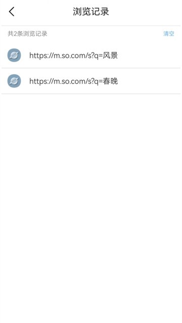 KK浏览器小说app官方版截图2