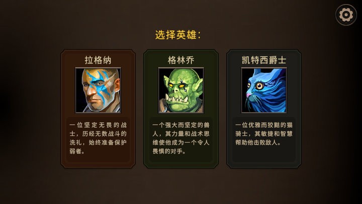 黑暗之石卡牌战斗中文版(Dark Stones)截图3