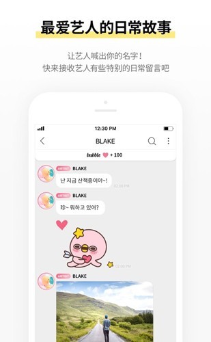 星船泡泡最新版本(STAR)截图3