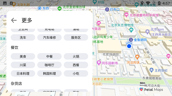 petal maps地图车机版最新版本截图2