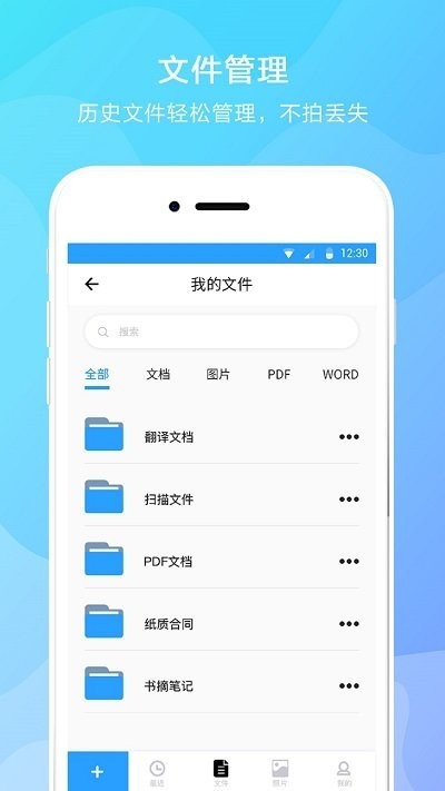 华为手机取词app(ContentSensor)截图3