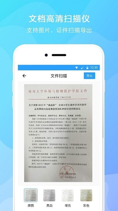 华为手机取词app(ContentSensor)