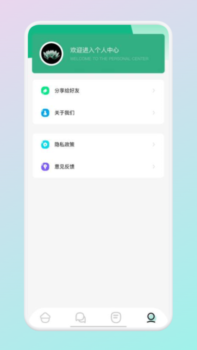 9x阅读器app最新版截图1