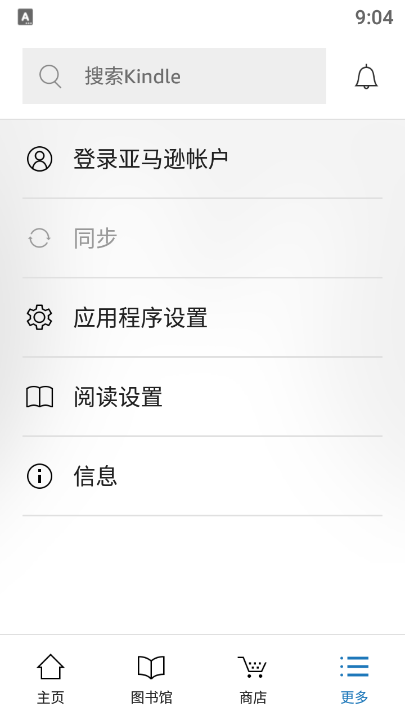 kindle墨水屏版app