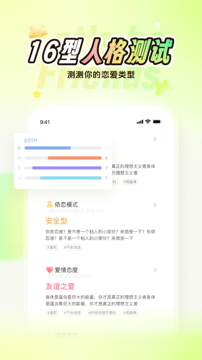 nico稀有圈社交软件截图2