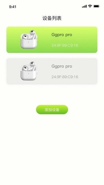 GGPro歌诗图蓝牙耳机