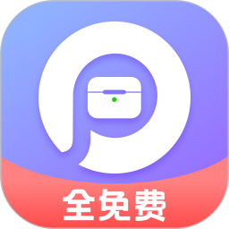 AirPods King(蓝牙耳机查电量app)