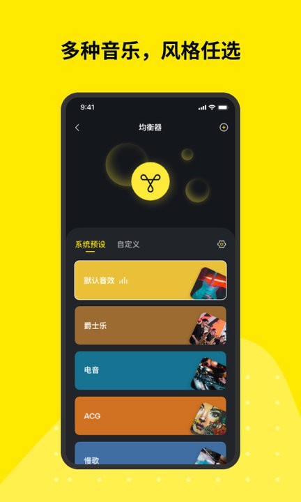 tribit蓝牙耳机截图3