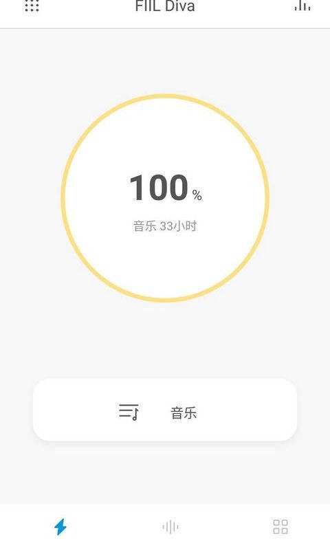 fiil+app(斐耳蓝牙耳机软件)截图1