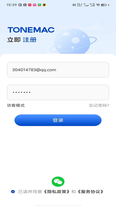 tonemac蓝牙耳机app截图1