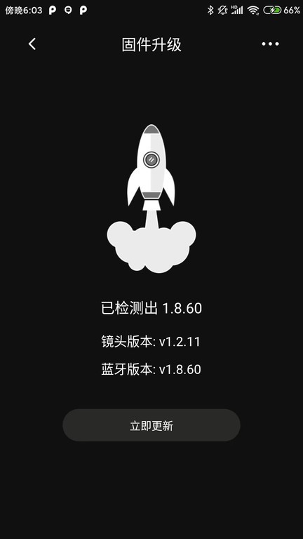 viltrox lens唯卓仕镜头app截图3