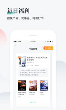 熊猫看书老版本app