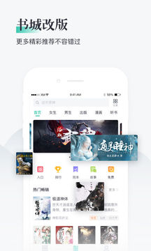 熊猫看书老版本app截图1