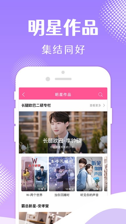 imaxmv韩剧tv极速版官方最新版(韩小圈)截图3