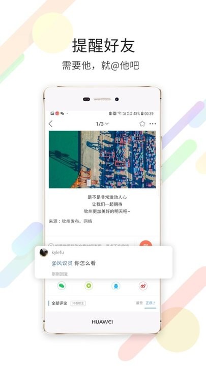 白话猫app官方版截图3