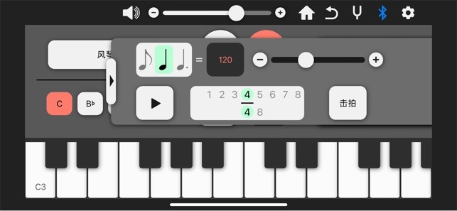 HD Assistant乐队指导用电子琴截图3