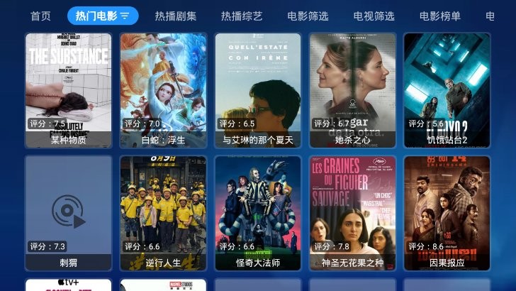 念心宝盒tv最新版截图3