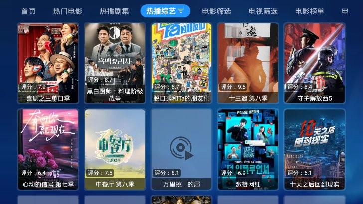 念心宝盒tv最新版截图1