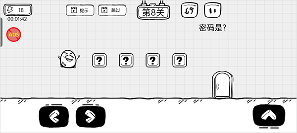 茶叶蛋大逃亡最新版截图3