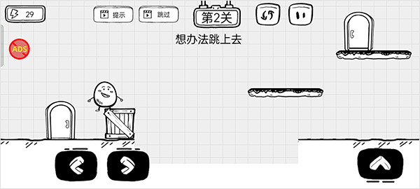 茶叶蛋大逃亡最新版截图1