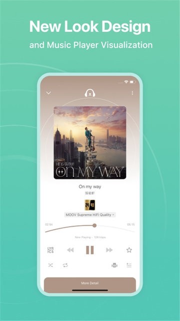 香港moov音乐软件截图1