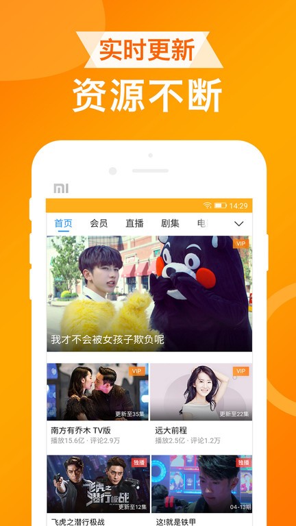 UA浏览器app最新版截图2