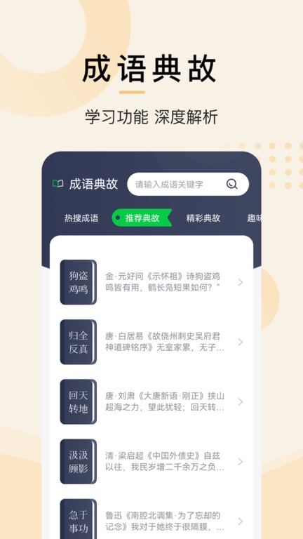 小书阁正版免费截图3