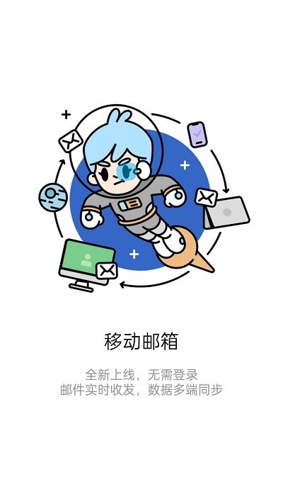 teamtalk移动端截图3