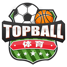 topball体育app最新版