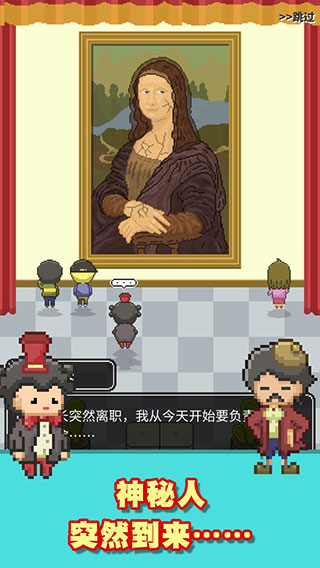 口袋美术馆最新版截图4