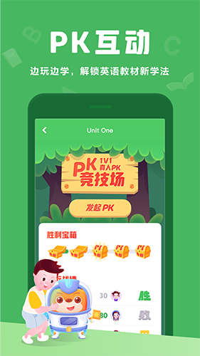 大卫熊英语app截图2