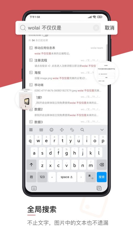 我来app官方版截图3