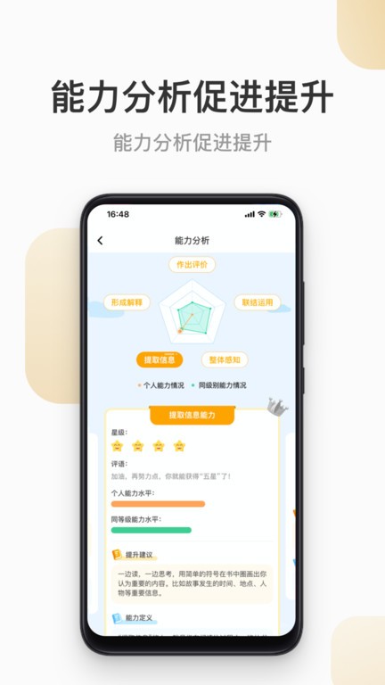 云上书院最新版截图1