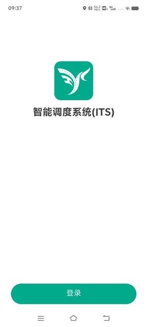 智油畅行app最新版截图3