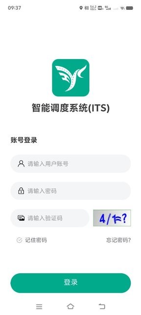 智油畅行app最新版截图2