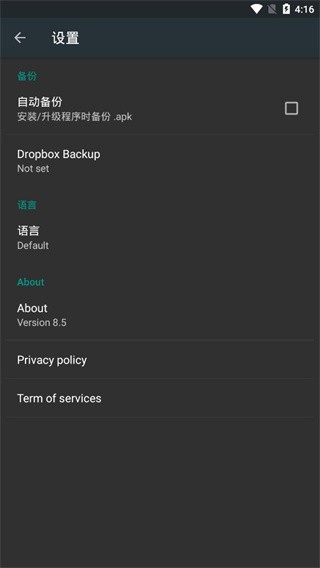 root卸载器专业版(Uninstaller Pro)截图3