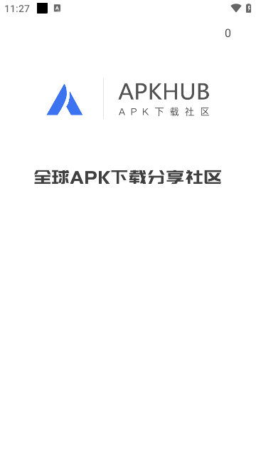 apkhub应用商店安卓版截图1